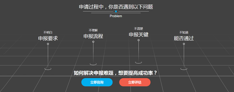 科泰集團全程專業(yè)保障，提升項目認定成功率