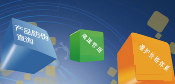 創(chuàng)意防偽標簽設計，提升品牌形象利器！