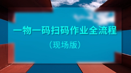 防偽標簽定制工藝深度分析，定制防偽標簽設計步驟全揭秘