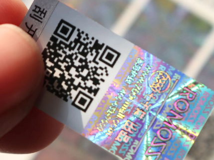 定制防偽標簽有哪些要求？防偽標簽定制流程復雜嗎？