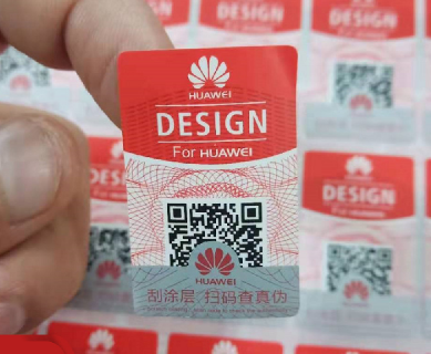 防偽新升級(jí)，定制防偽標(biāo)簽有哪些材質(zhì)可選？