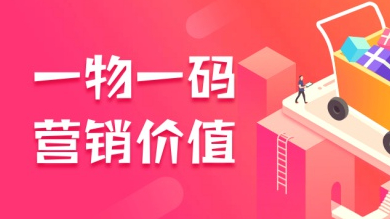 防偽標(biāo)簽定制時(shí),有哪些常見(jiàn)的防偽技術(shù)?