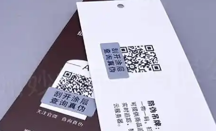 想定制防偽標簽？防偽標簽定制流程復雜不復雜呢？