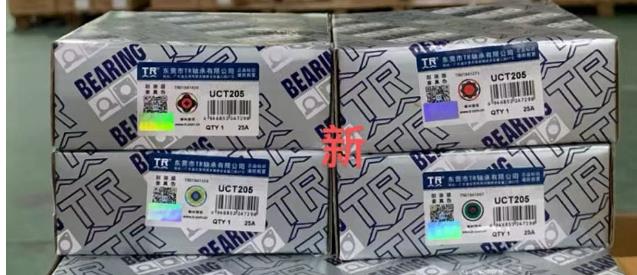 定制防偽標簽用什么紙做的？防偽標簽定制流程介紹