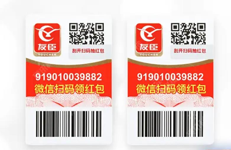 產(chǎn)品定制防偽標簽快速指南，輕松應(yīng)對假冒困擾