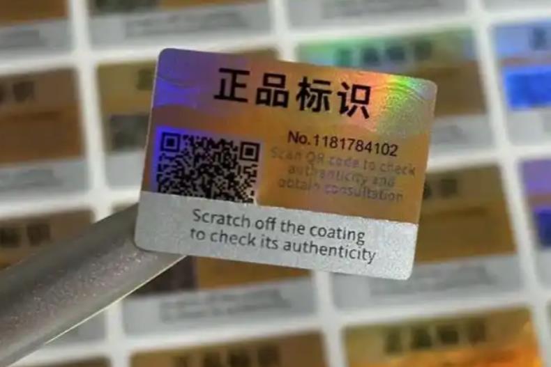 為何定制防偽標(biāo)簽？商品防偽標(biāo)簽定制在哪？