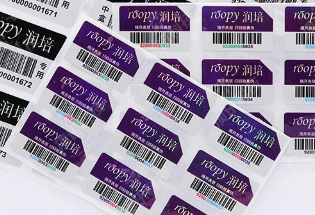 首飾防偽標(biāo)簽怎么定制，首飾品防偽標(biāo)簽怎么選?