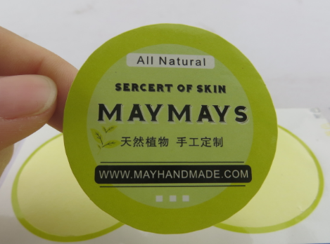 定制防偽標(biāo)簽的完整過(guò)程，幫助企業(yè)有效地完成防偽標(biāo)簽的定制