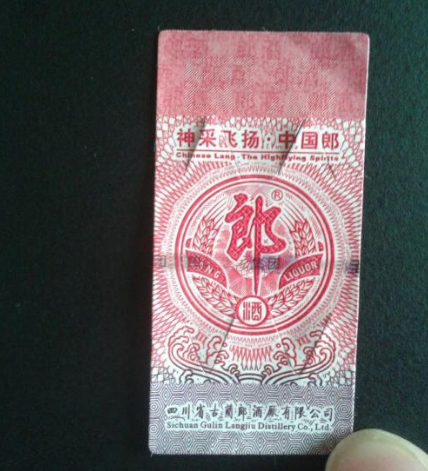 定制防偽標(biāo)簽的制作與應(yīng)用你知道嗎？防偽技術(shù)能為產(chǎn)品保駕護(hù)航  