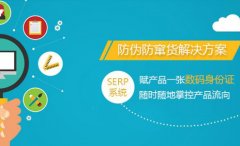 動態(tài)彩碼防偽標(biāo)簽技術(shù)，動態(tài)彩碼防偽標(biāo)簽制作