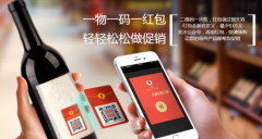 微信紅包營銷系統(tǒng)火爆的商品促銷方案，微信紅包系統(tǒng)