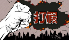 訂制防偽標簽的好處，防偽標簽印刷廠家